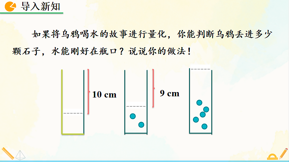 17928466第3页