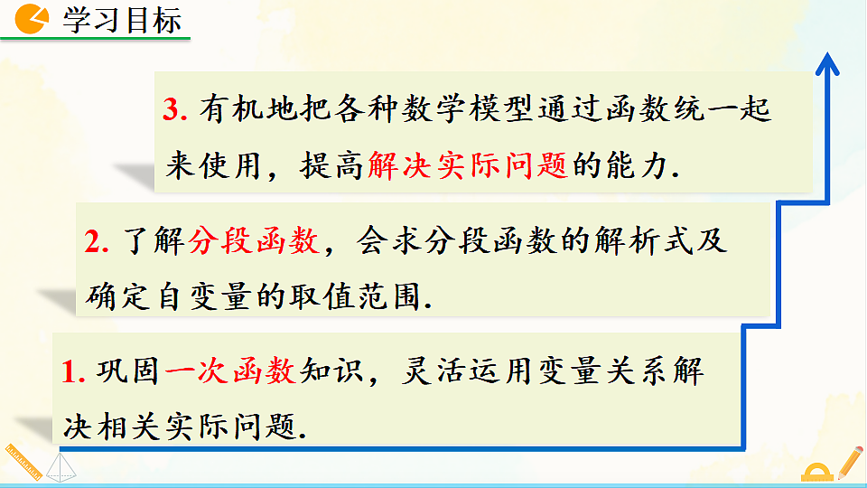 17928466第4页