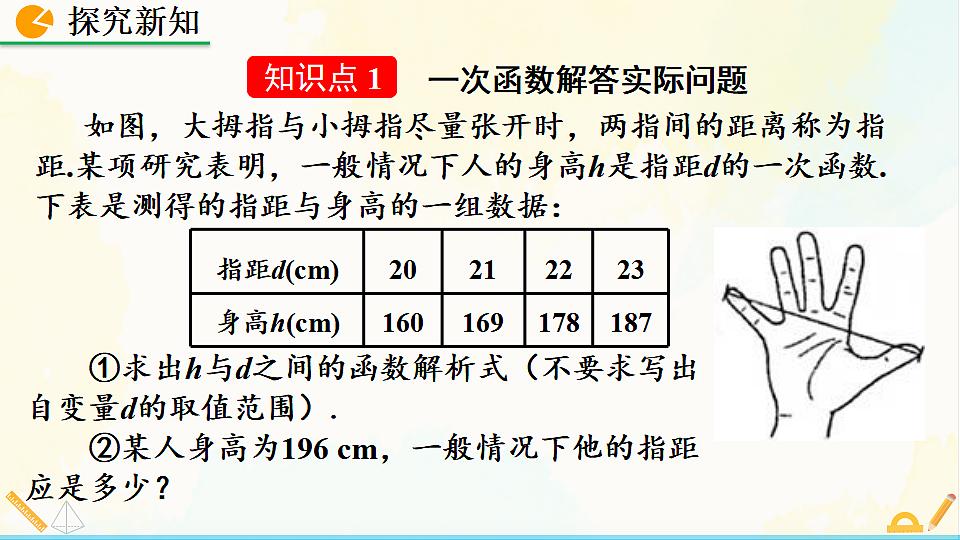17928466第5页