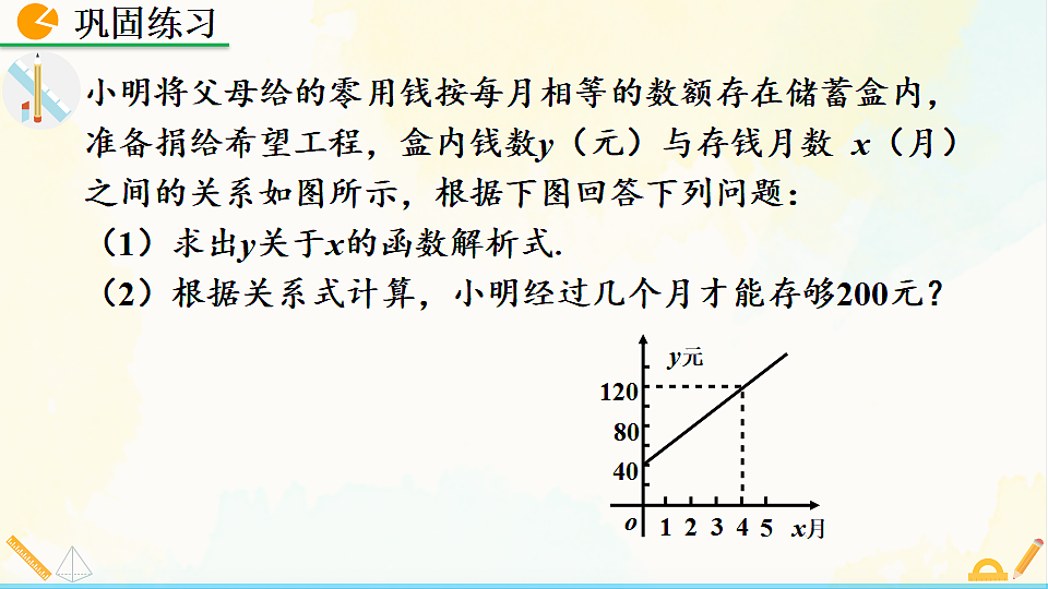17928466第7页