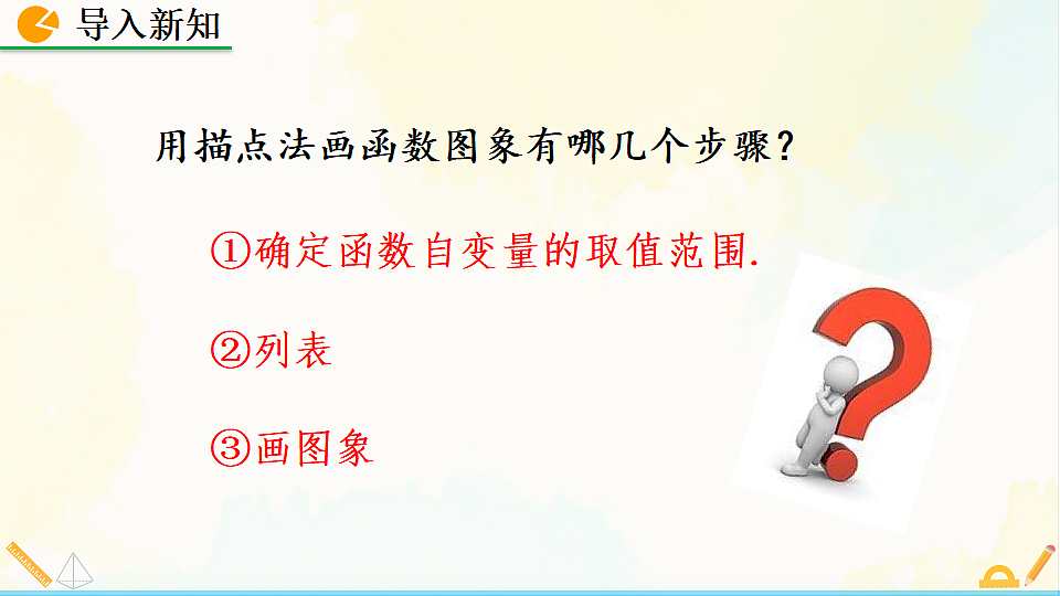 17928468第2页