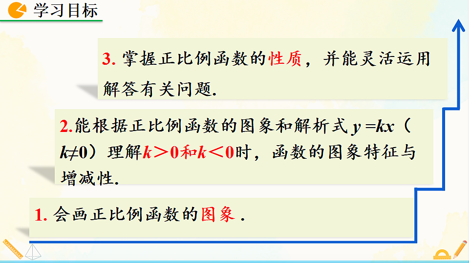 17928468第3页