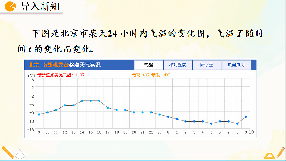17928472第2页