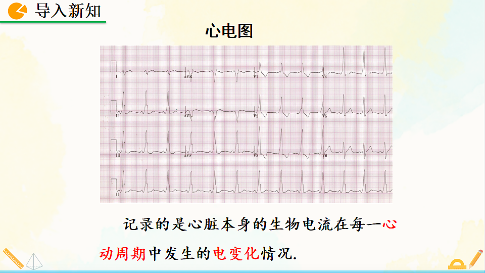 17928472第3页