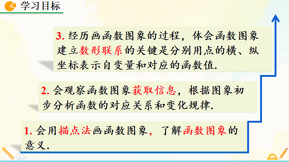 17928472第4页