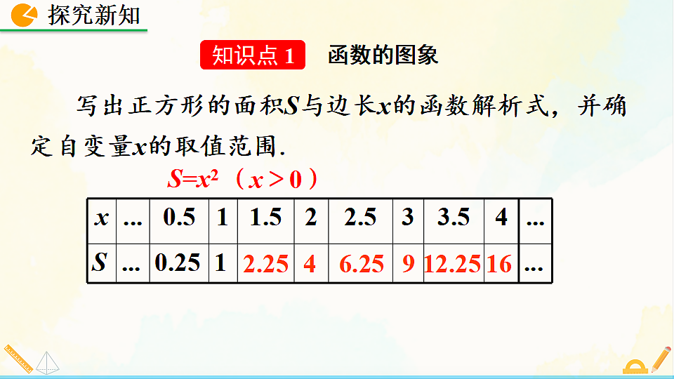 17928472第5页