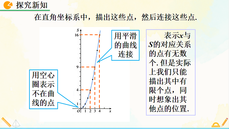 17928472第6页