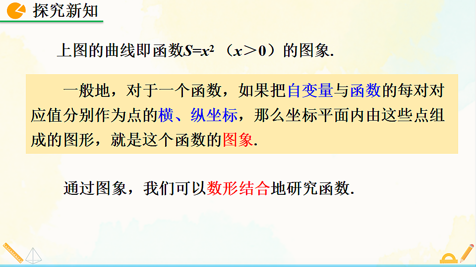 17928472第7页