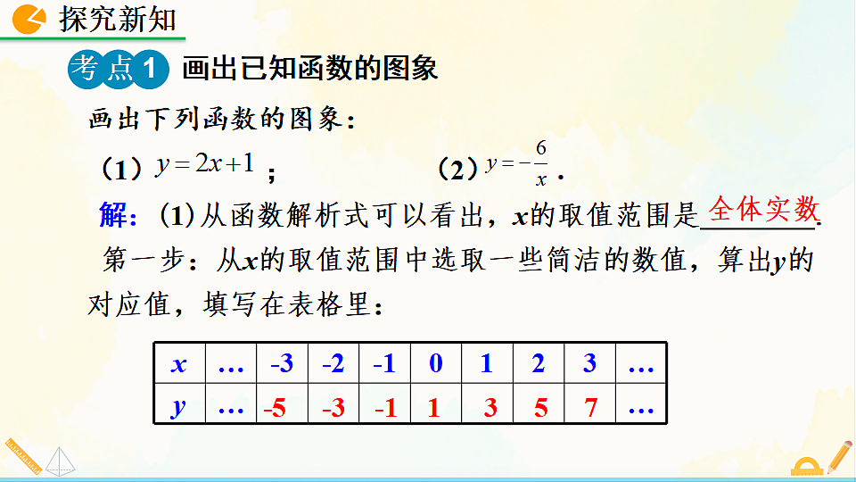 17928472第8页