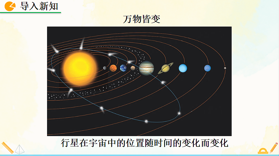 17928474第2页