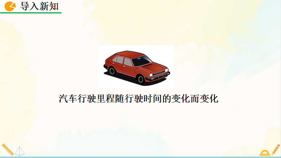 17928474第4页