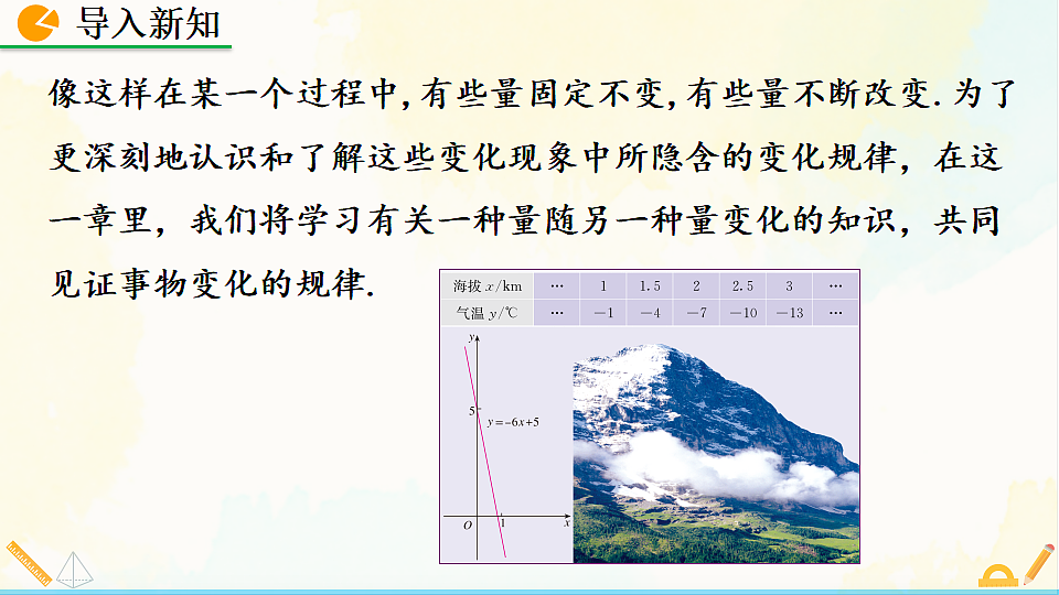 17928474第5页