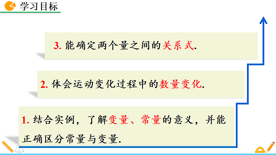 17928474第6页