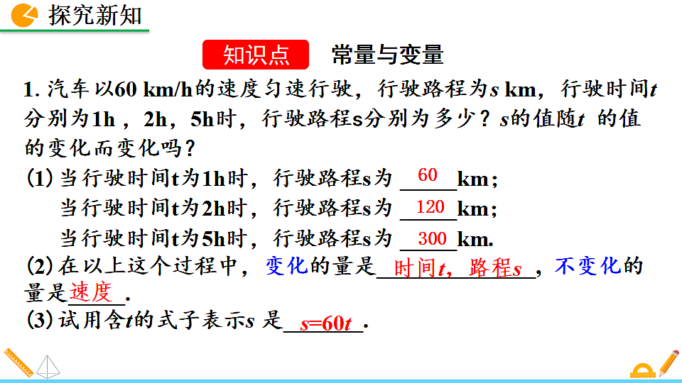 17928474第7页
