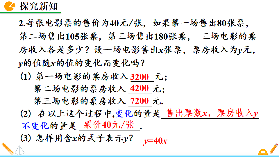17928474第8页
