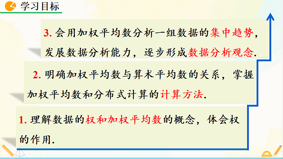 17928566第3页