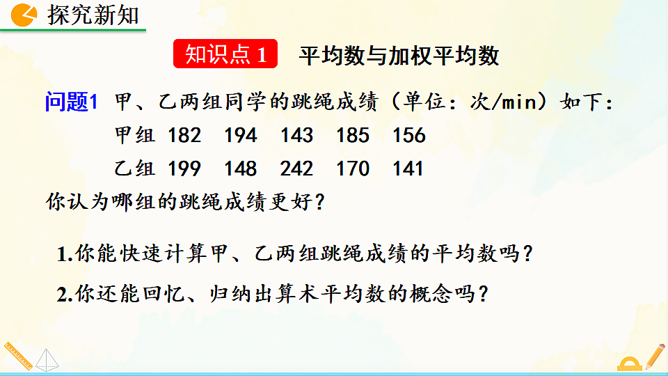 17928566第4页