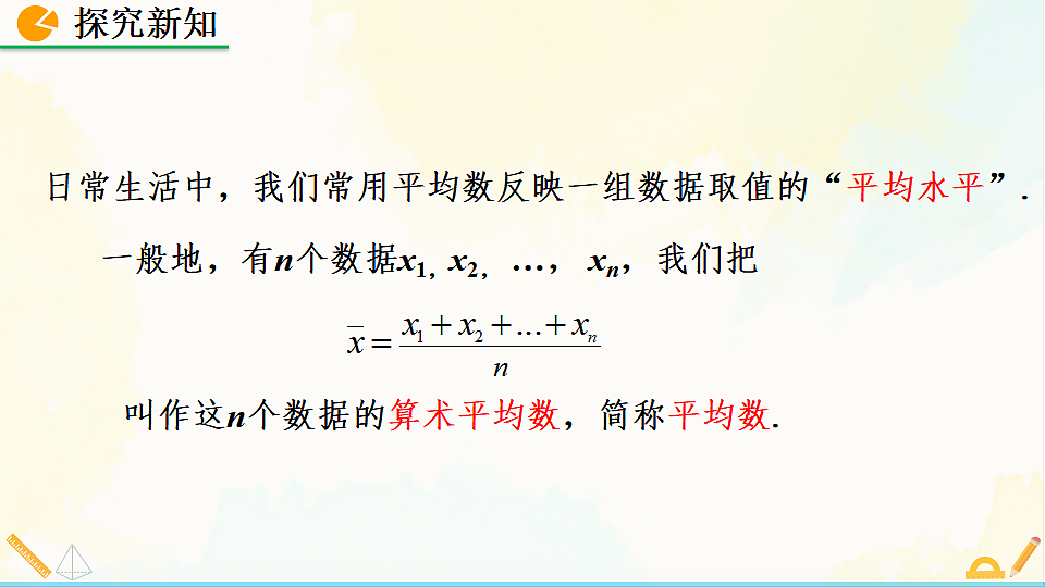 17928566第5页