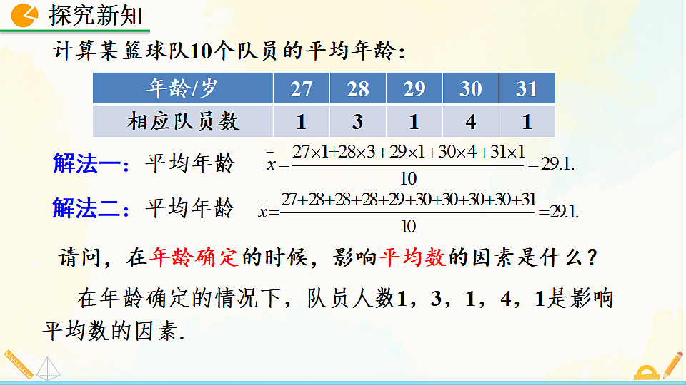 17928566第6页
