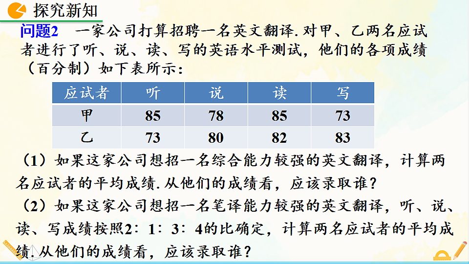 17928566第7页