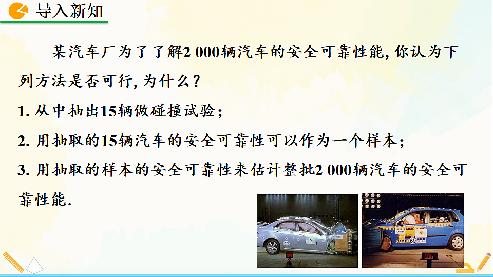 17928567第2页