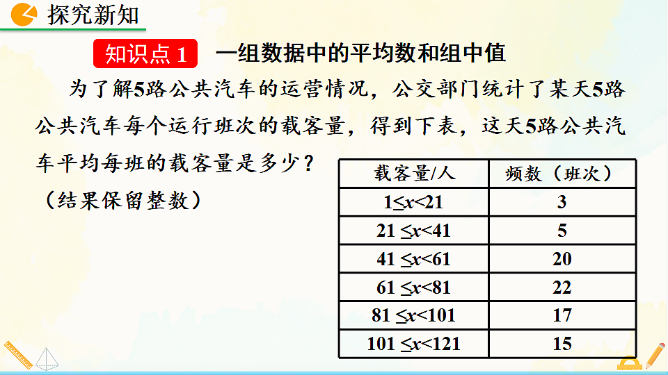 17928567第4页