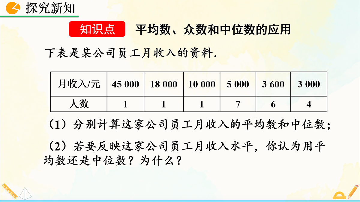 17928568第4页