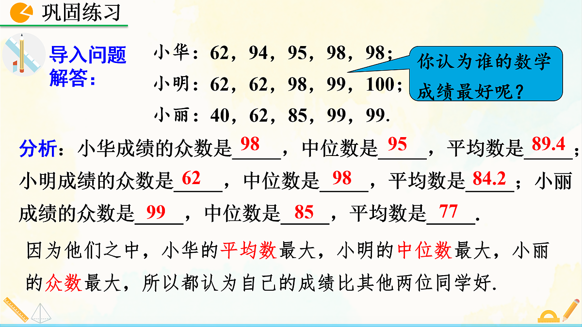 17928568第6页