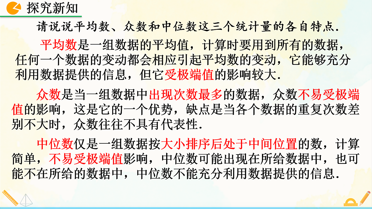 17928568第7页