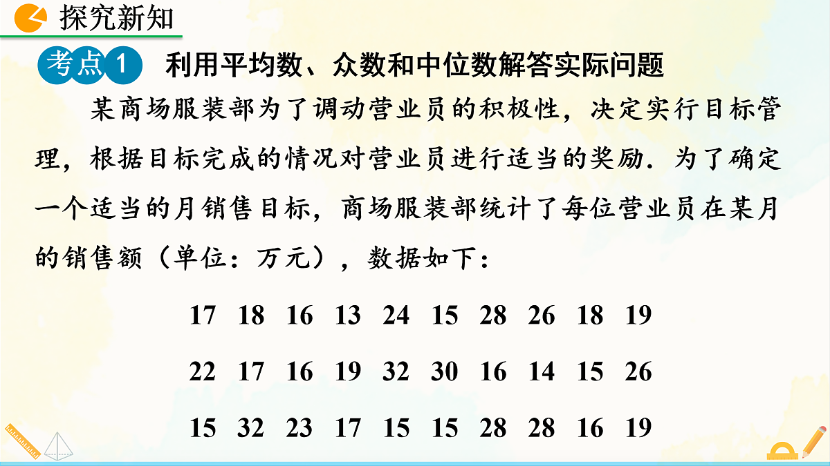 17928568第8页