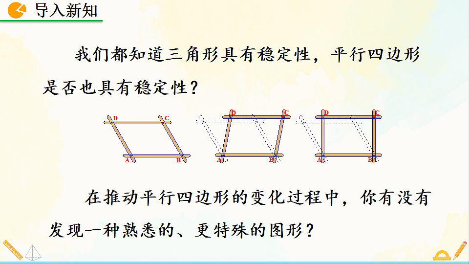 17928571第2页
