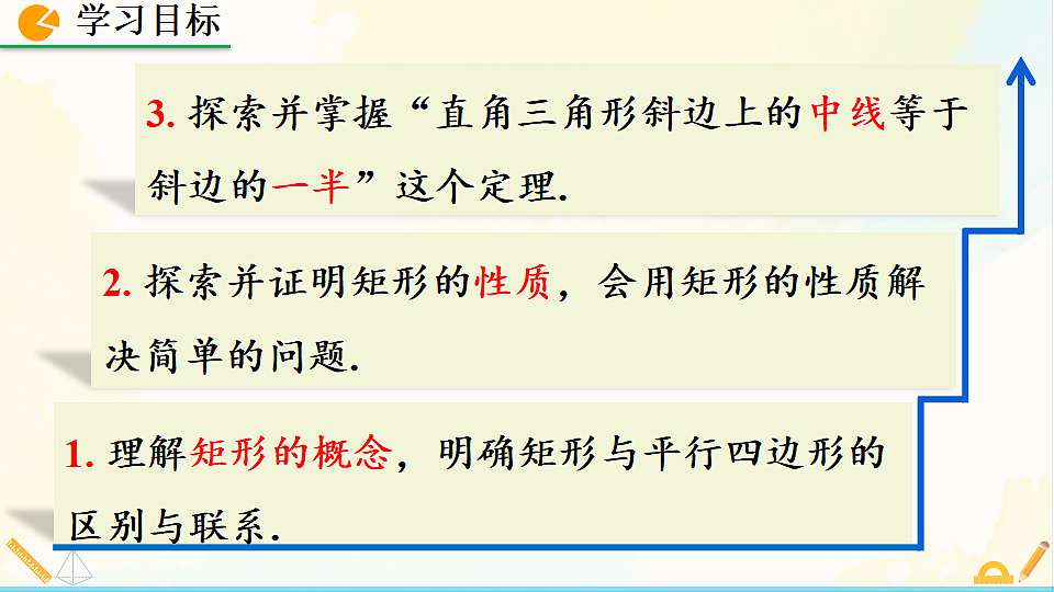17928571第3页
