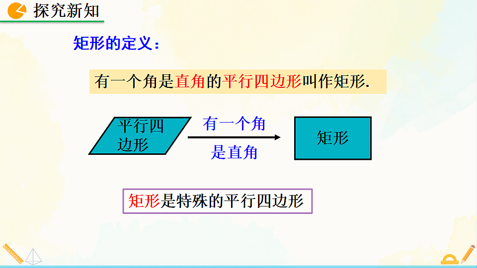 17928571第6页