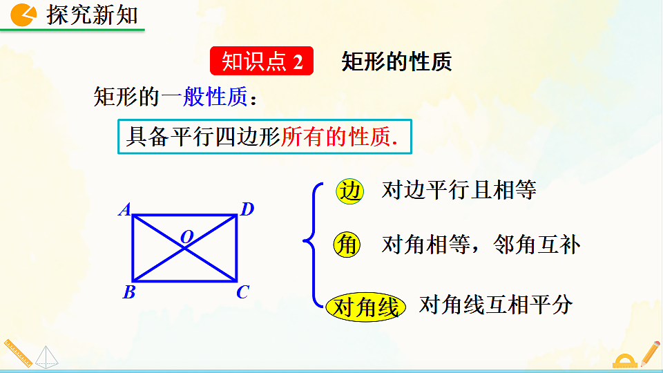 17928571第7页