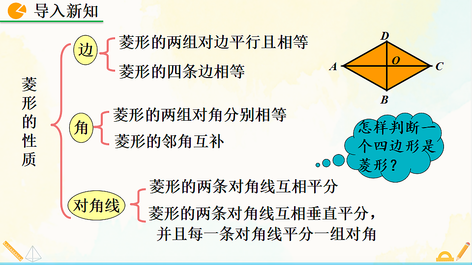 17928574第2页