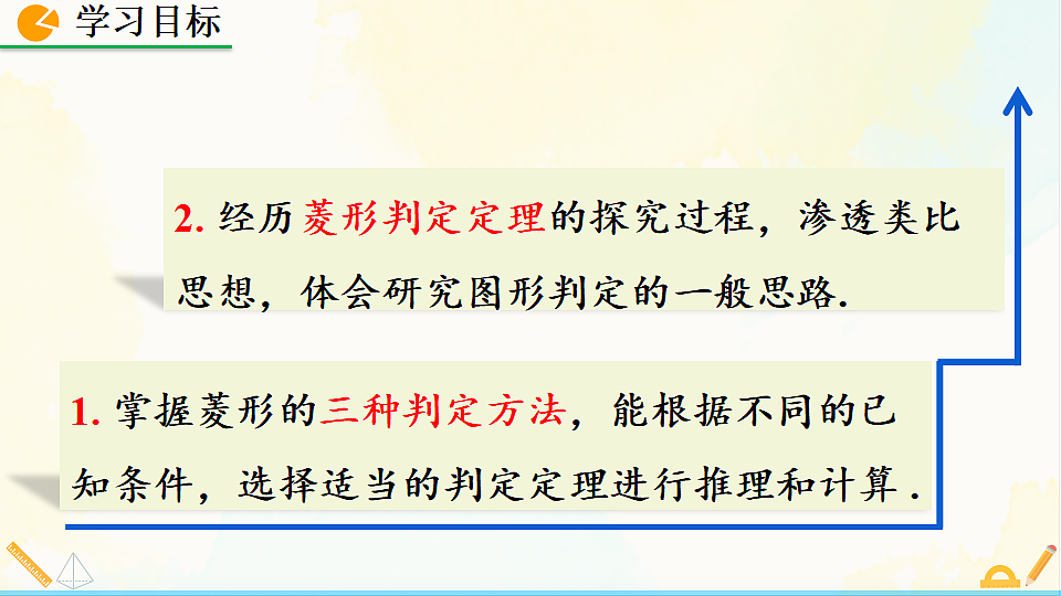 17928574第3页