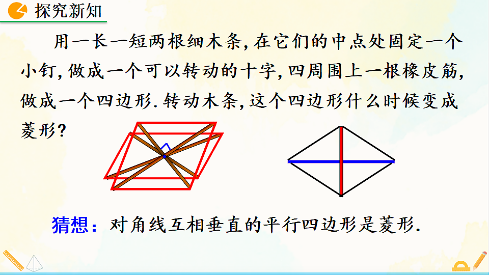 17928574第5页