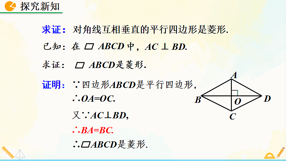 17928574第6页