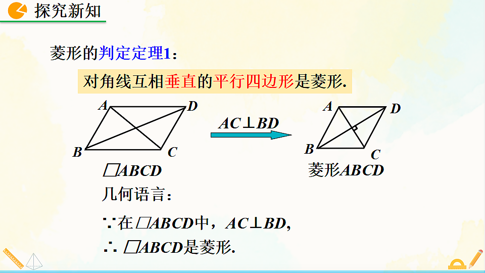 17928574第7页