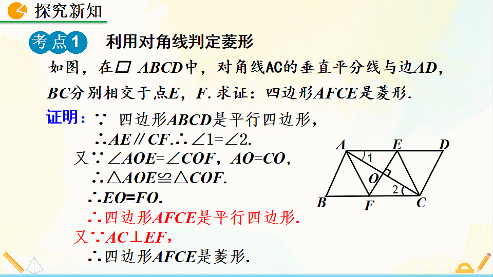 17928574第8页