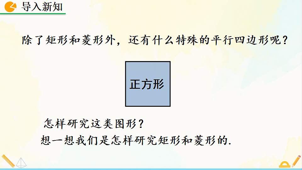 17928575第2页