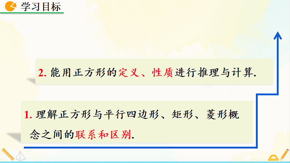 17928575第3页