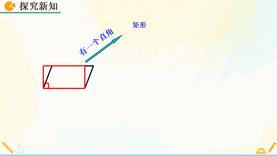 17928575第7页