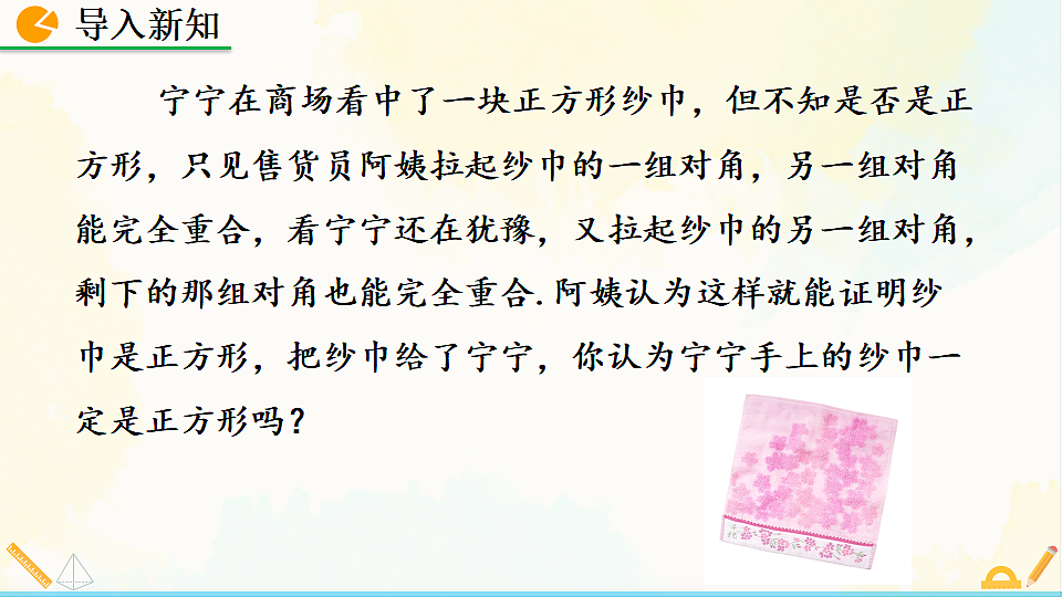 17928576第2页