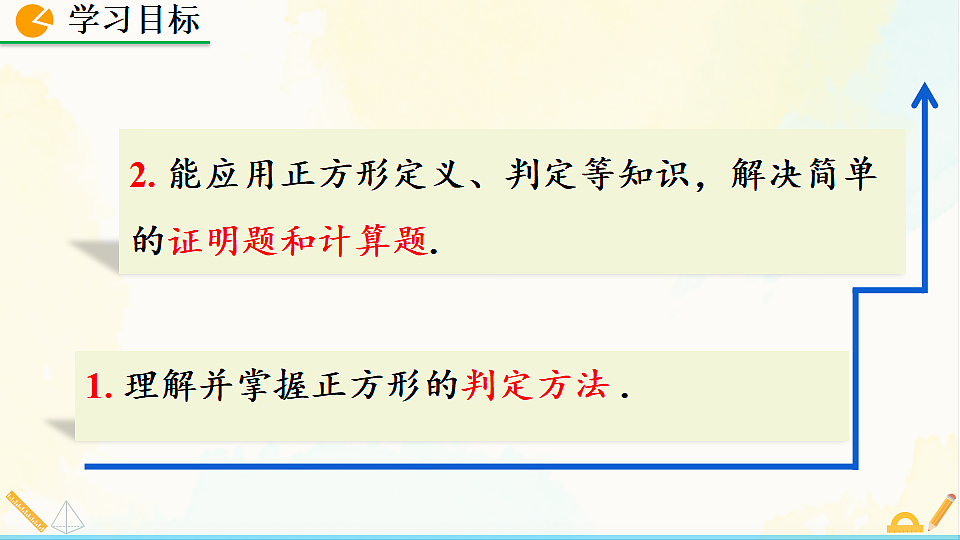 17928576第3页