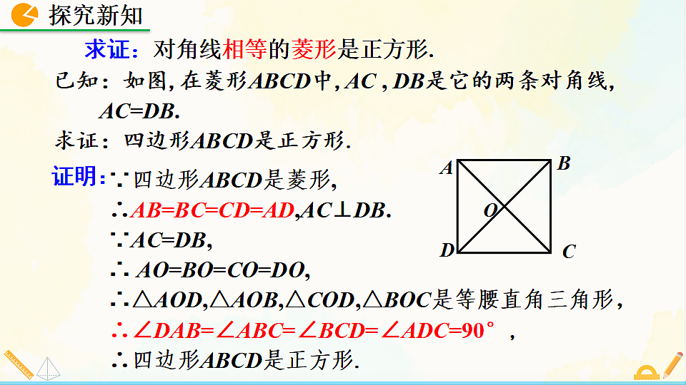 17928576第5页
