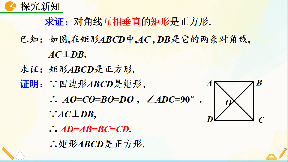 17928576第7页
