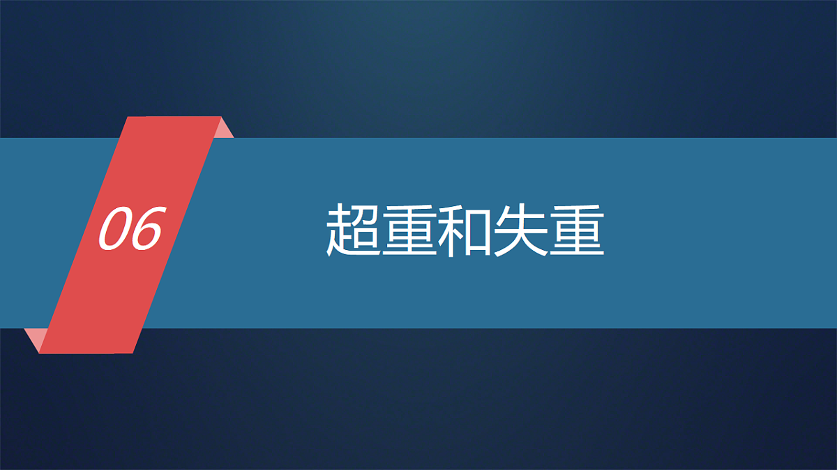 17928582第2页