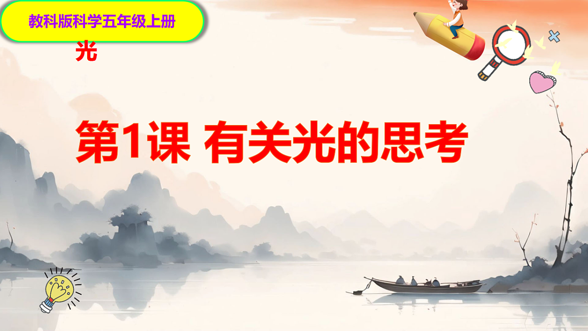 17928595第1页