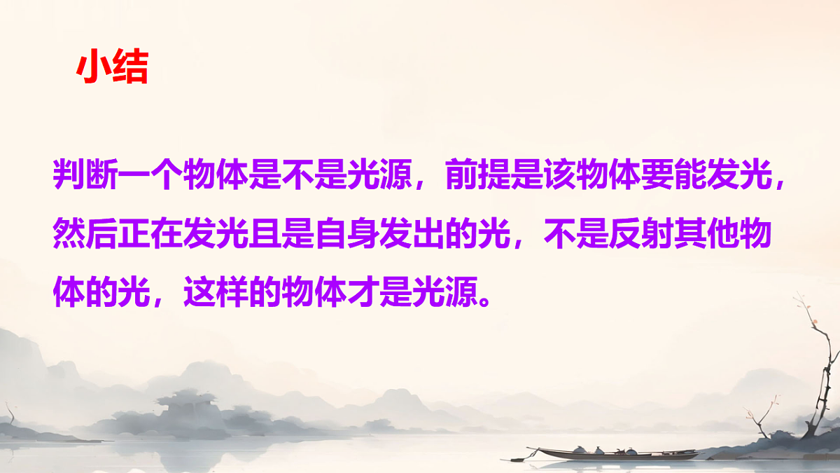 17928595第8页